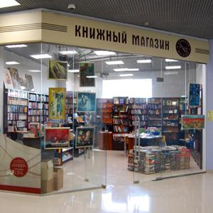 Книжные магазины Баево