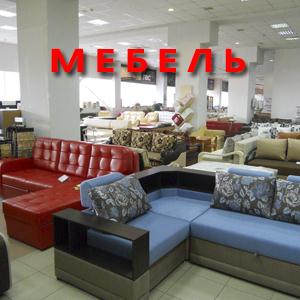 Магазины мебели Баево