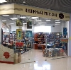 Книжные магазины в Баево