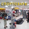 Спортивные магазины в Баево